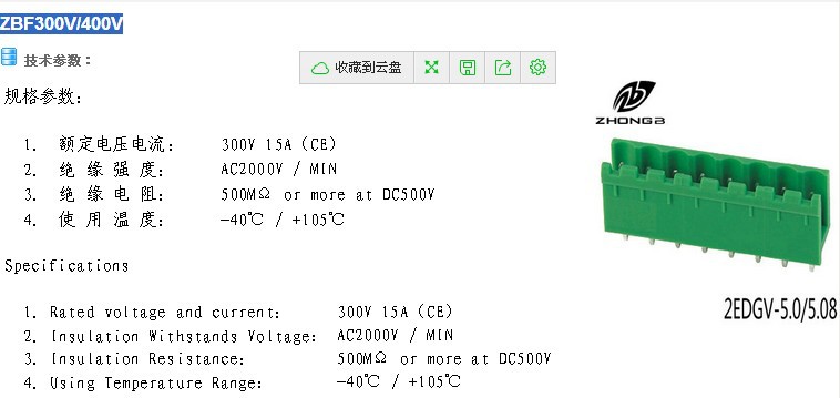 高いquanlity5.0/5.08mmプラグ- 端子台に2edgv-5.0/5.08仕入れ・メーカー・工場