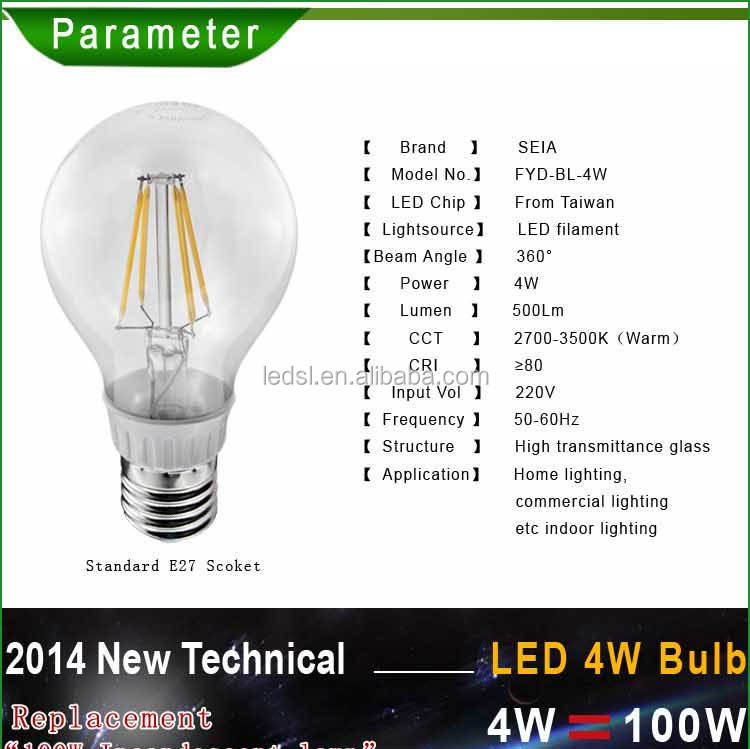 新しいデザイン2014年ledフィラメント電球a60a19e27e14e12電球ベース問屋・仕入れ・卸・卸売り