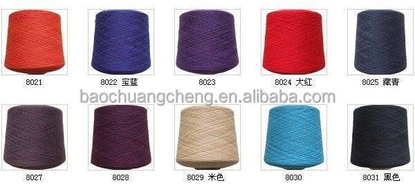 着色された綿のoe糸リサイクル中国で競争力のある価格問屋・仕入れ・卸・卸売り