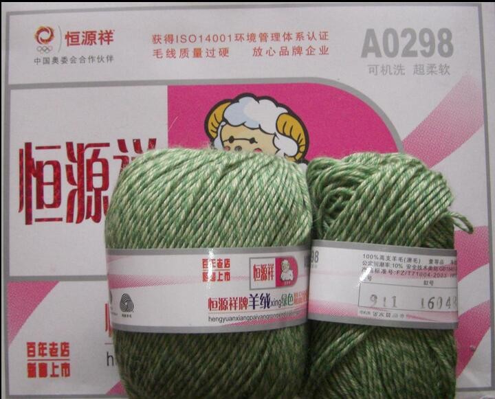 Hengyuanxiang 100% スーパー暖かい ランプ ウール編み糸仕入れ・メーカー・工場