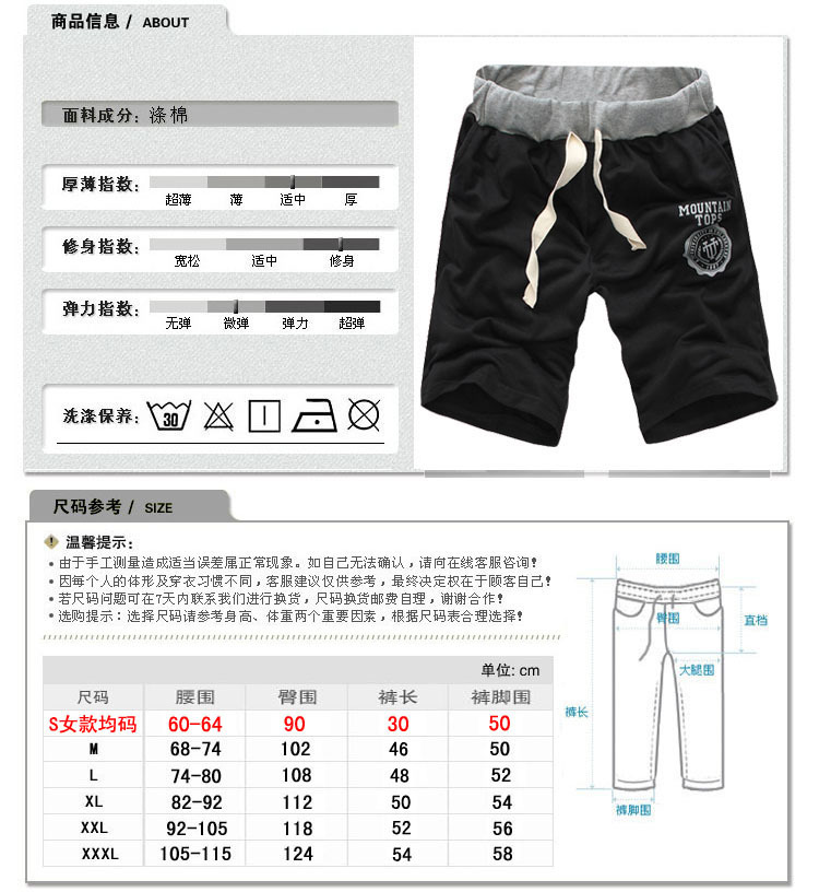 ファッションスタイルのメンズスポーツのズボンのズボン短い、 熱い販売、 ビッグサイズ仕入れ・メーカー・工場