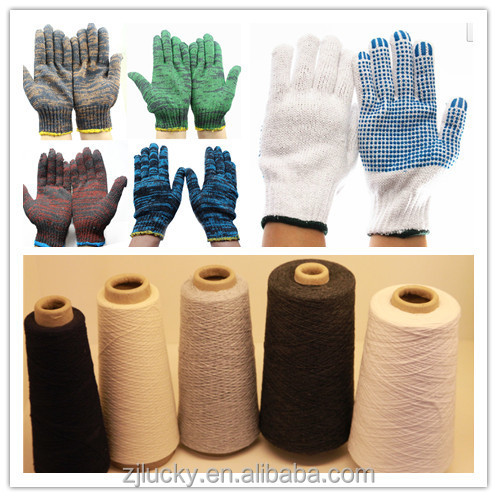 リサイクル販売の綿ポリエステル混紡糸を編み手袋問屋・仕入れ・卸・卸売り