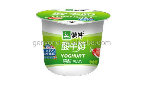 pasteurised/ UHT milk&yogurt production line