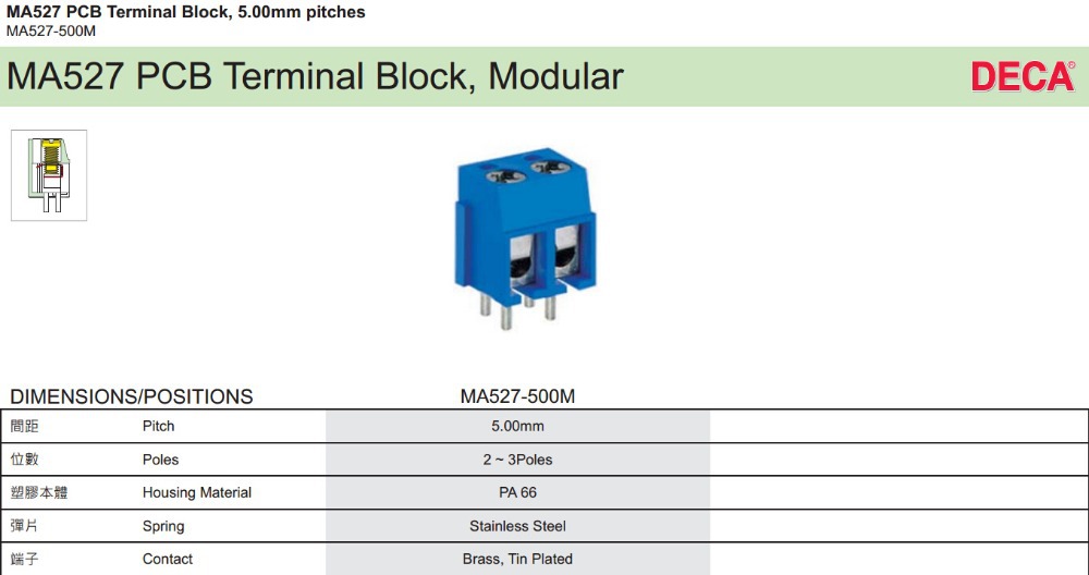 ユーロタイプの端子台、 ma527-500m、、 5.00ピッチプリント基板用端子台仕入れ・メーカー・工場