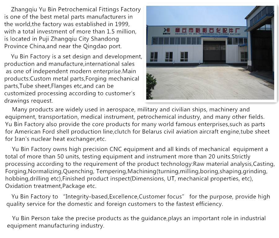 非標準管板のために偽造された圧力容器中国のサプライヤー仕入れ・メーカー・工場