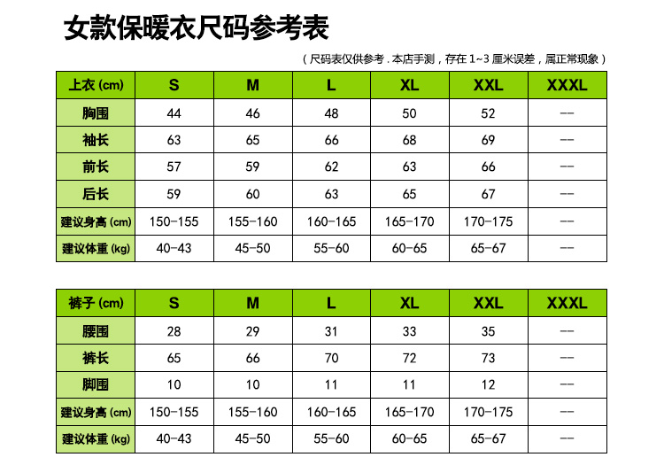暖かく、 快適なレディースサーマルcl46-0019下着セット仕入れ・メーカー・工場