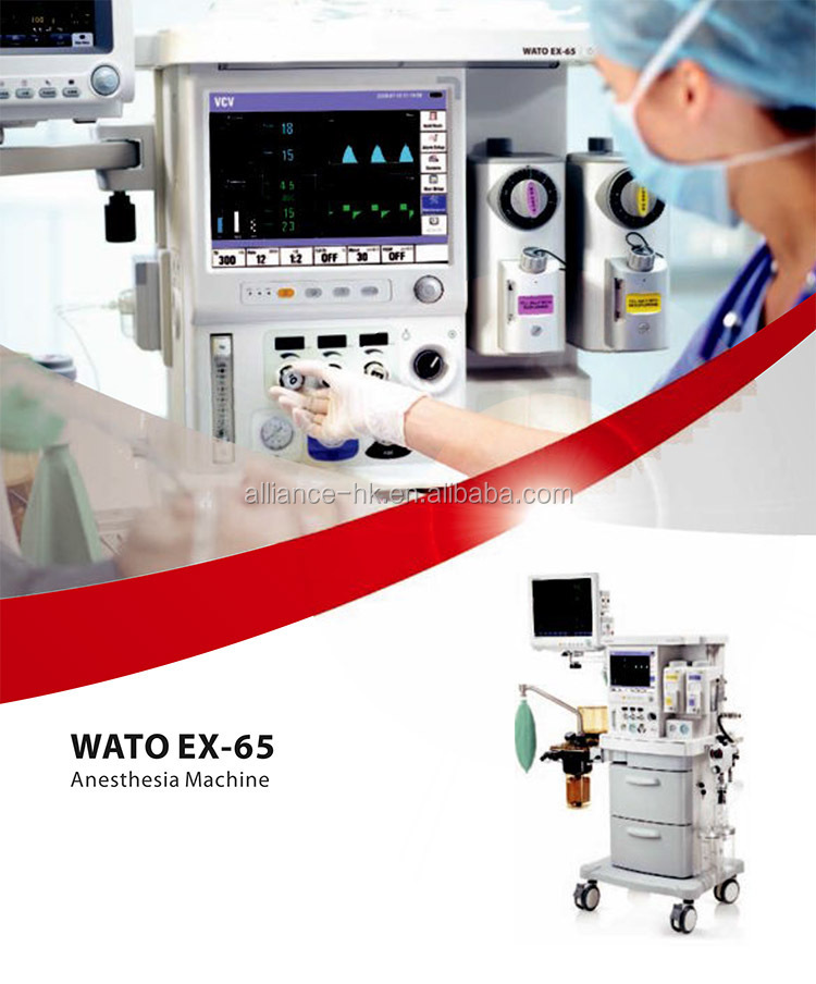 watoex65麻酔器問屋・仕入れ・卸・卸売り