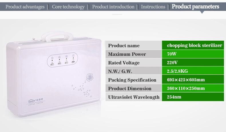 新着2015254nm紫外線滅菌器チョッピングブロック問屋・仕入れ・卸・卸売り