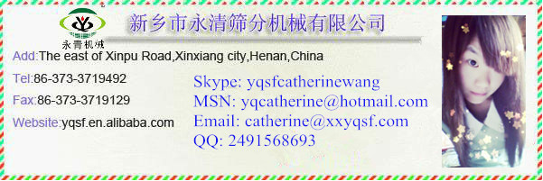 YongQing cocoa powder vibrating sifter with stainless steel 304