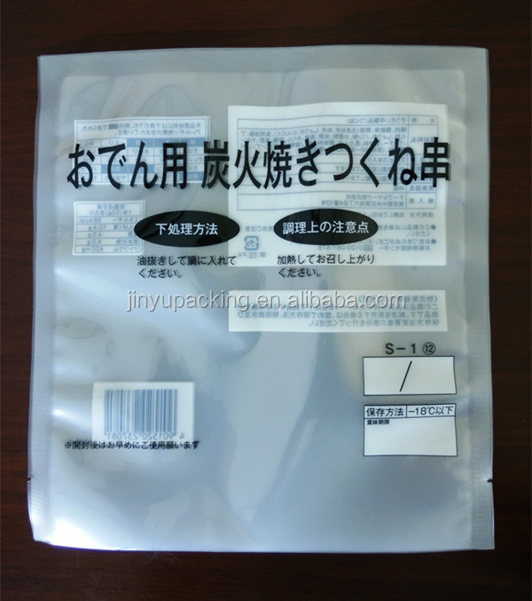 新鮮な果物野菜プラスチック包装袋中国製仕入れ・メーカー・工場