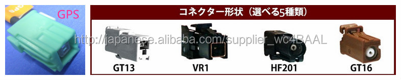 高感度ブースター内蔵 フィルムタイプの地上デジタルTV用フロント 4chセット アンテナ仕入れ・メーカー・工場