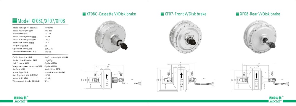 mxus hub motor