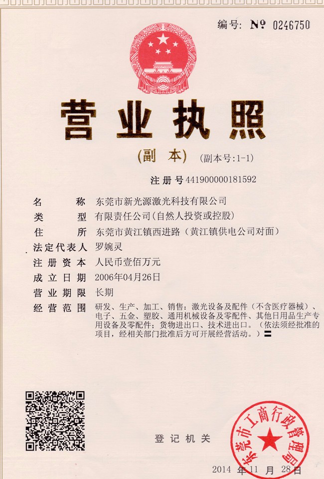 高速自動ccdカメラ、 レーザー切断機価格ファブリック/革/木材/paper/ブランド仕入れ・メーカー・工場