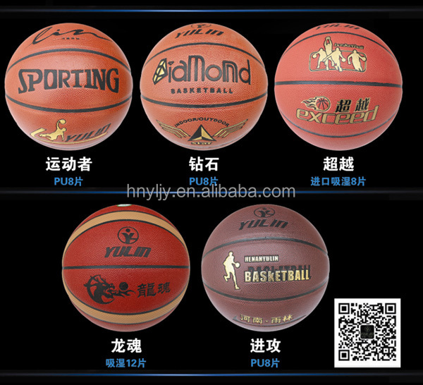 puバスケットボールスポーツバスケットボールボールサイズを7マイクロファイバーを使用したpuレザー素材問屋・仕入れ・卸・卸売り