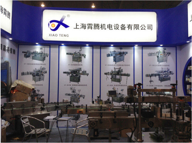 QQ20150708135250
