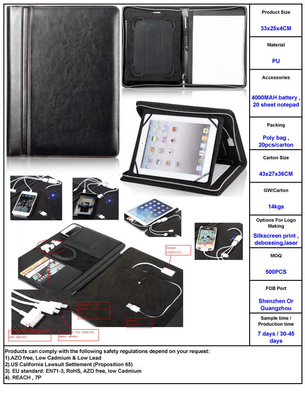 タブレットpuジッパー式ipad2ケースとパワーバンク問屋・仕入れ・卸・卸売り