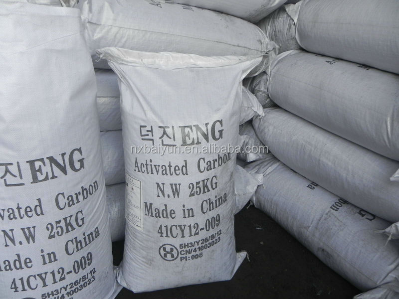 4-8 mesh coconut shell steam active carbon for potable water treatment