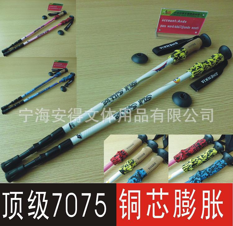 寧海6013銅メーカーコルクeva膨張登山杖スキーのストックトレッキングポールハンドル問屋・仕入れ・卸・卸売り