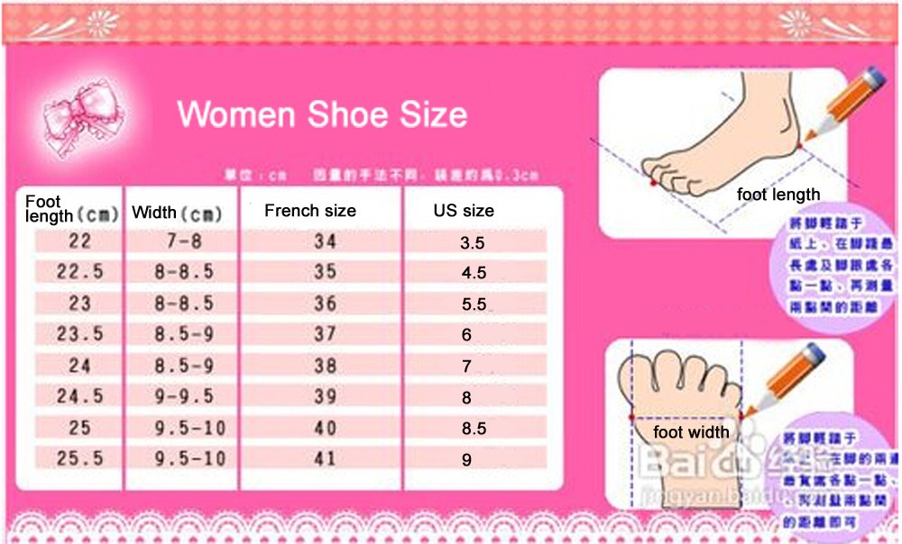 5.5 shoe size in cm