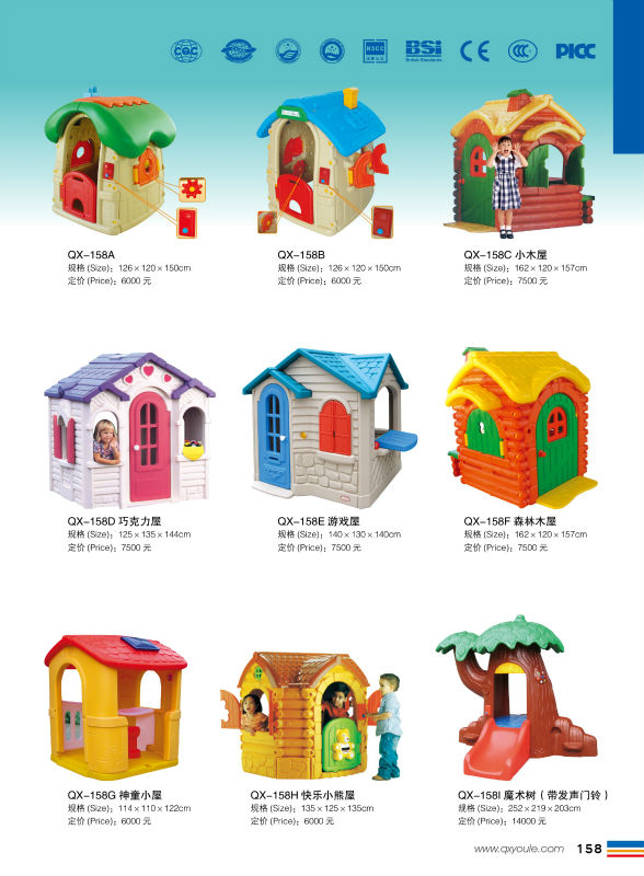 ポータブル2014年hotsaleの子供のプラスチック劇場/子供劇場/屋内屋外の子供プラスチックプレイハウスqx-158b販売のための問屋・仕入れ・卸・卸売り