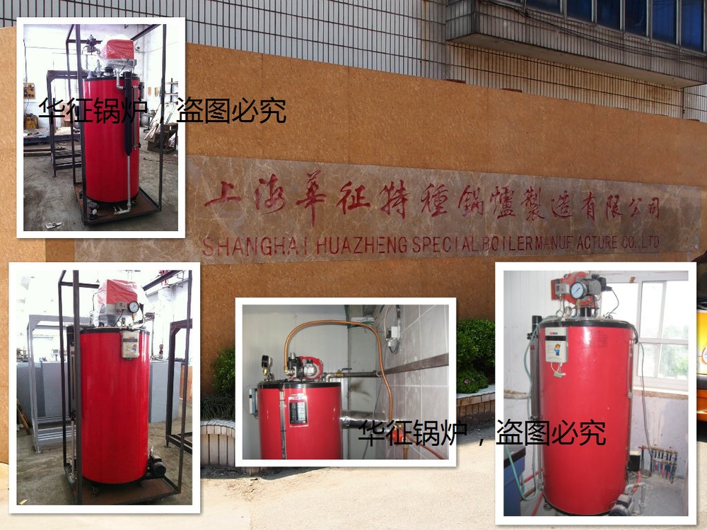 垂直lpg100kg/h自動火力蒸気ボイラー仕入れ・メーカー・工場