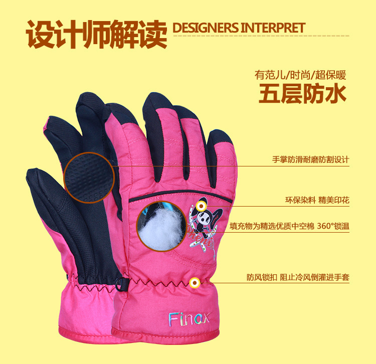 Waterproof Warm Children Ski Gloves 10.jpg