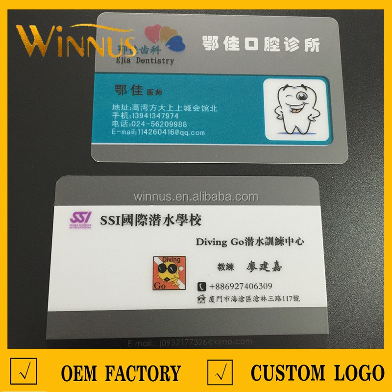 transparent pvc card (5).jpg
