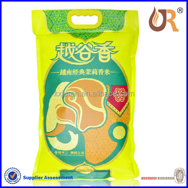 rice bag 52.jpg