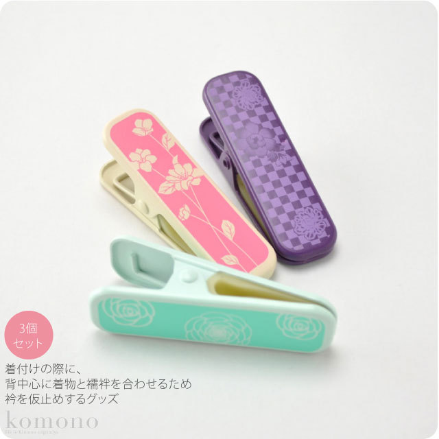 日本の和服でいて浴衣クリップ NXP3問屋・仕入れ・卸・卸売り