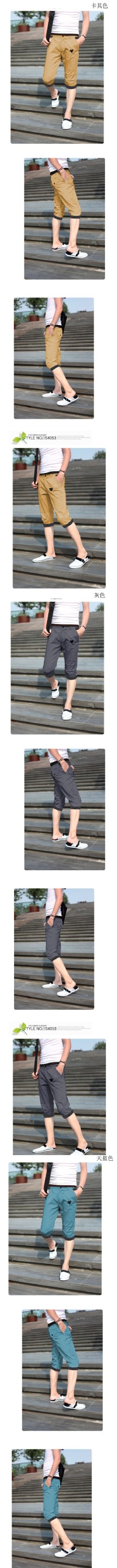 夏のレジャー男性パンツショートパンツ2015スポーツパンツ。セックスパンツ仕入れ・メーカー・工場