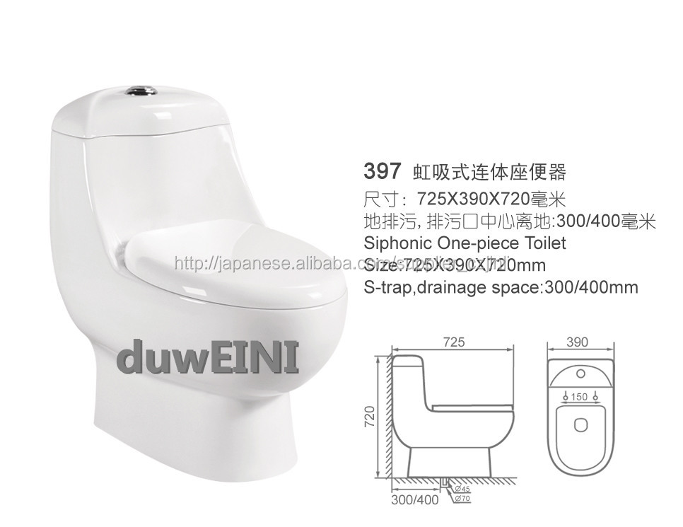 サイフォンのトイレデュアル フラッシュ フラッシュ システム JL-442問屋・仕入れ・卸・卸売り