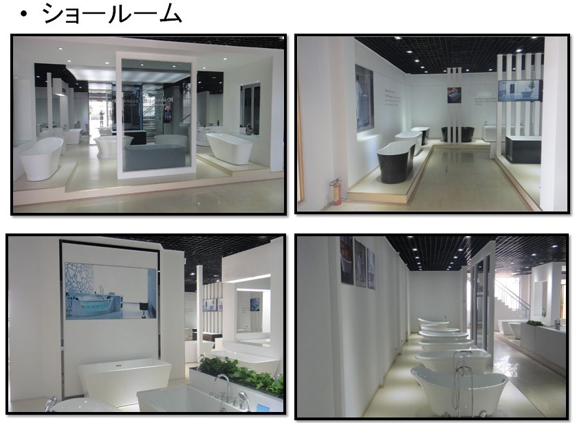 古典的なバスタブ問屋・仕入れ・卸・卸売り