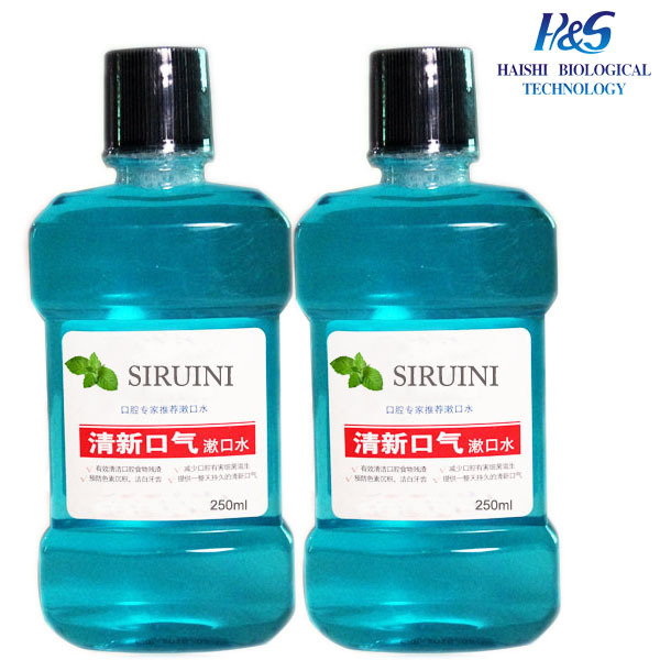 工場供給されたマウスウォッシュ息芳香剤msds息芳香剤抗菌マウスウォッシュ問屋・仕入れ・卸・卸売り