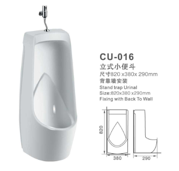 waterless elongated urinal for men