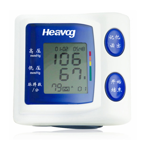 標準a8自動手首血圧モニター、 自動血圧計問屋・仕入れ・卸・卸売り