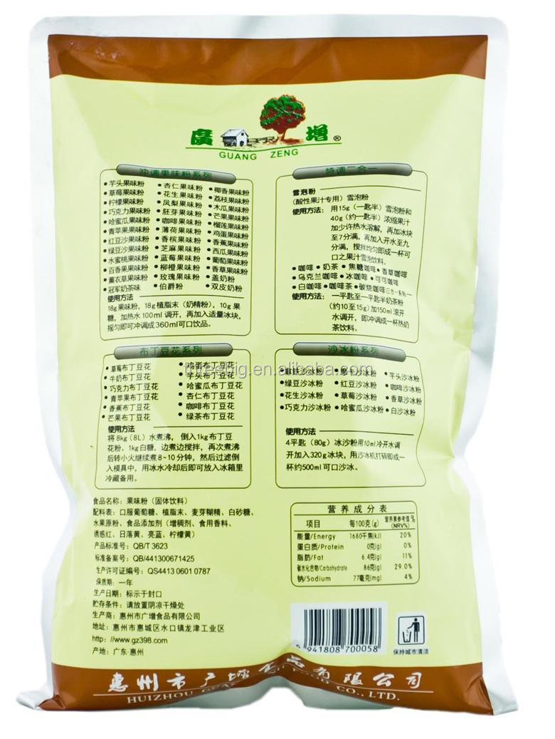 Sample free !!instant mango powder drink