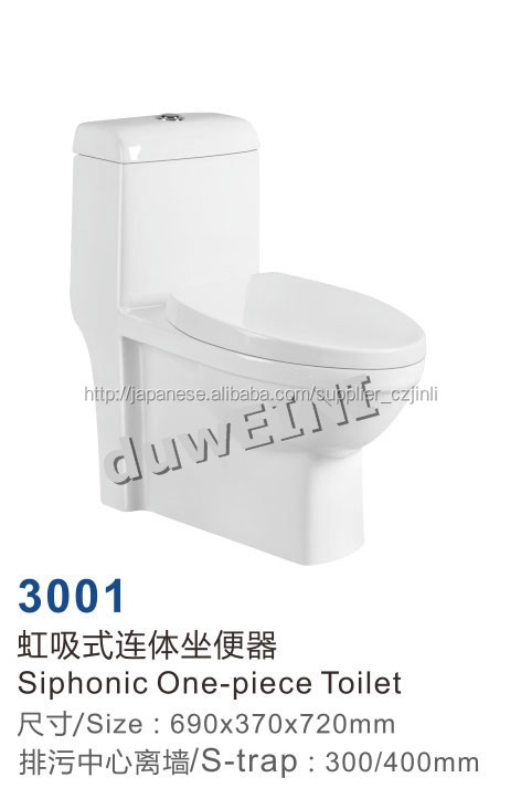 モダンなバスルームのデザイン高品質人気のありますサイフォンの浴室の洗面所 JL-3015問屋・仕入れ・卸・卸売り