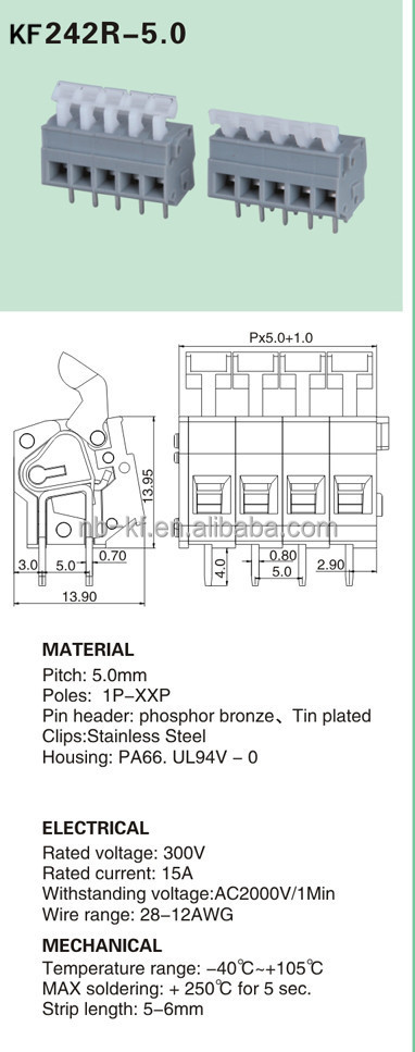 電線242r-5.0バネ端子台コネクタ仕入れ・メーカー・工場