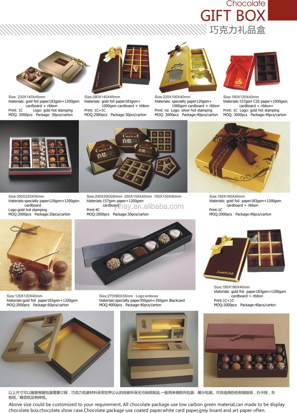アリババチャイナカスタムファンシードバイチョコレートの箱の包装のチョコレートギフトの包装箱のための甘い愛仕入れ・メーカー・工場