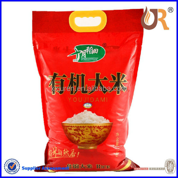 rice bag 24.jpg