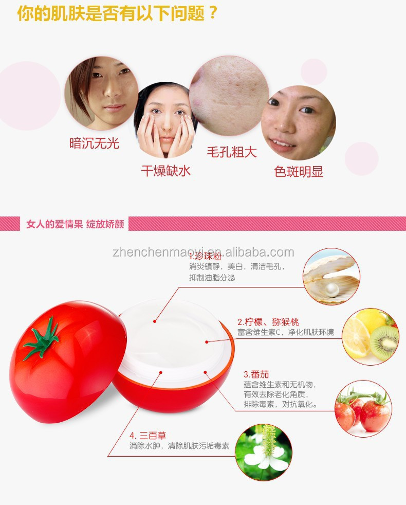 トマトに栄養を与えるフェイシャルマスクスキンライトニングクリームフェイスマスクスキンケアと同じquanlitytonymolyのトマト 問屋・仕入れ・卸・卸売り