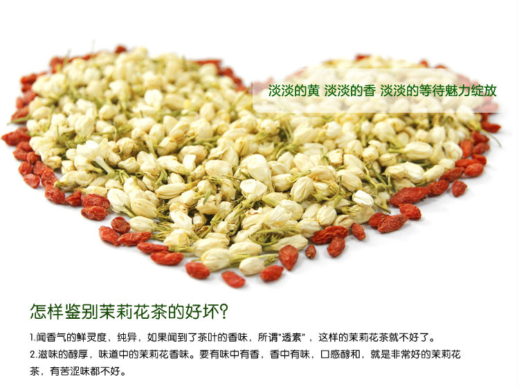 organic Health Eu standarad Jasmine flower good quality herbal tea
