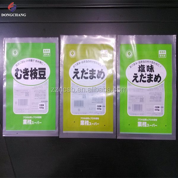 Full color printed plastic ldpe food bag for frozen vegetable packaging