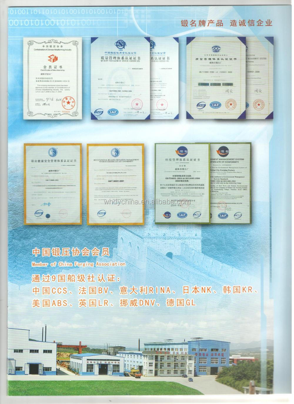 鍛鋼製管custoimized問屋・仕入れ・卸・卸売り