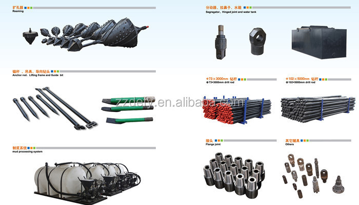 地下パイプ敷設のための全油圧式水平方向の掘削リグ問屋・仕入れ・卸・卸売り
