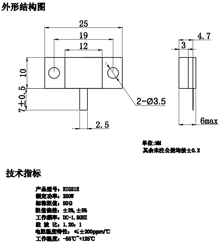 パワーセラミックrig2250r250wrf抵抗仕入れ・メーカー・工場