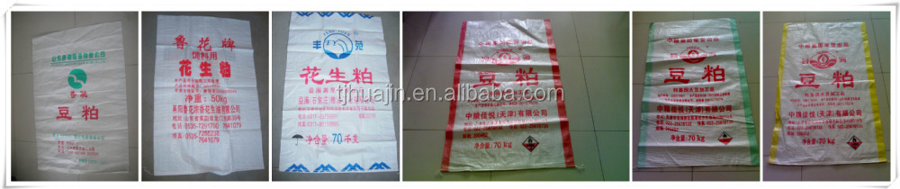ラミネーション50kg/60110cm//pp不織布ふすまの袋仕入れ・メーカー・工場