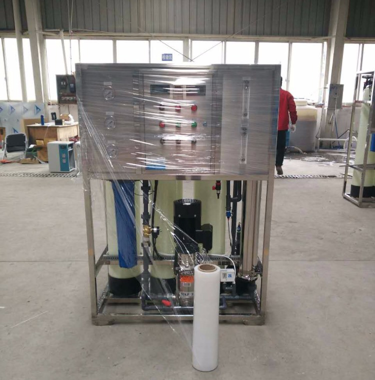 Factory Price Underground Water Filter Machine Ro System - Buy Water 