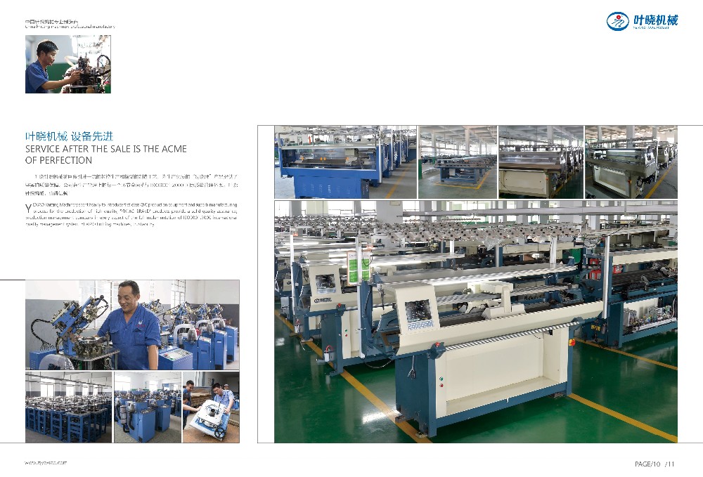 Yx高速自動コンピュータ化綿靴下マシン仕入れ・メーカー・工場