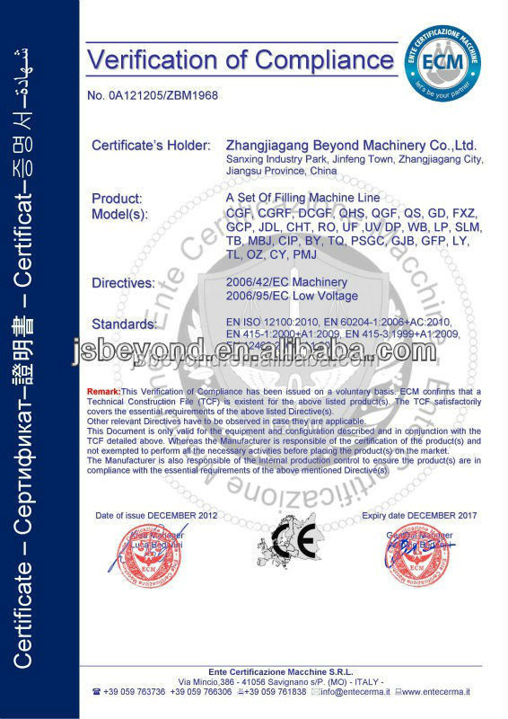 used mineral water/juice bottle filling machines